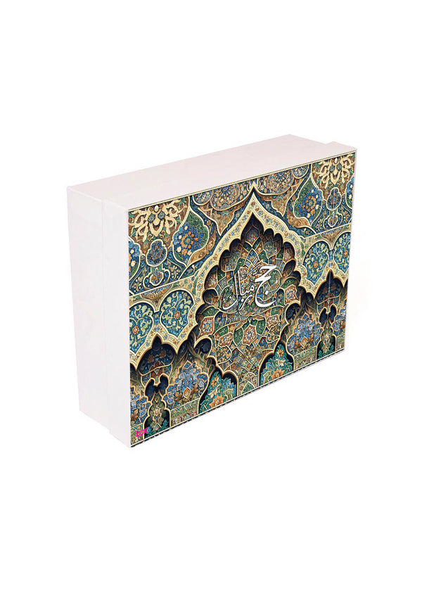 Elegant Hajj Mubarik Gift Box