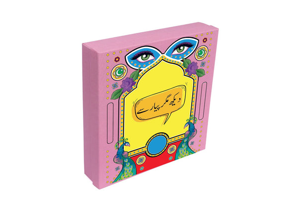 Pink Color Quote Box-Square Box - Cloth Packaging - Plain Empty Box - Box For Cloth Packaging Wholesale