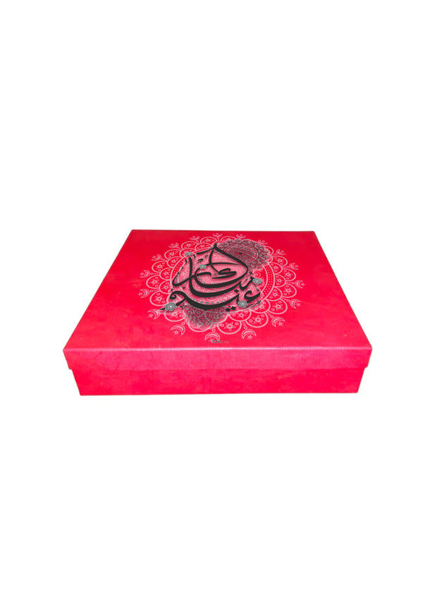 Eid Mubarak Gift Box