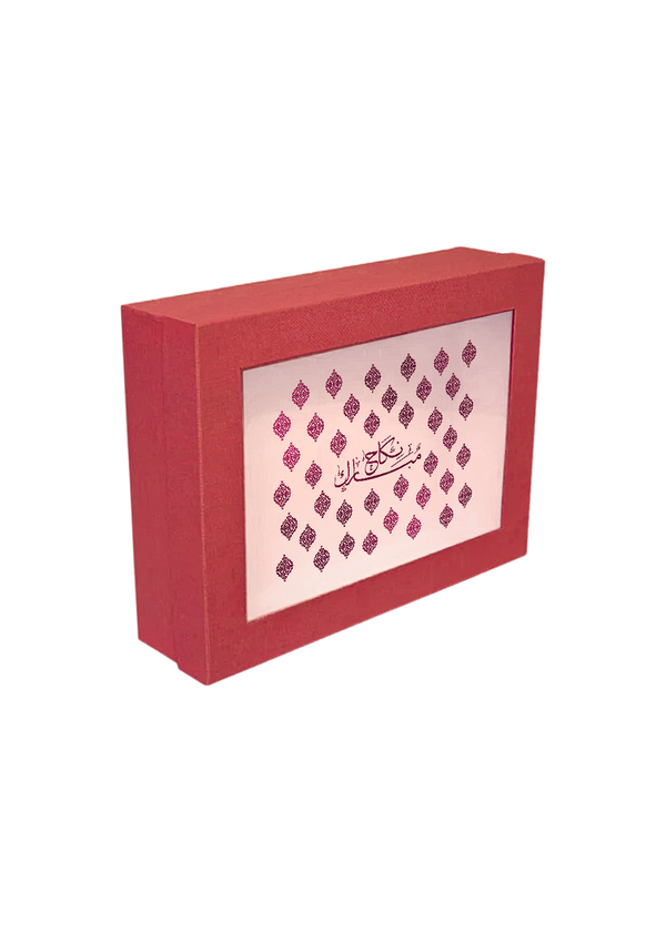 Elegant Red Gift Box with"NIKHA MUBARAK"